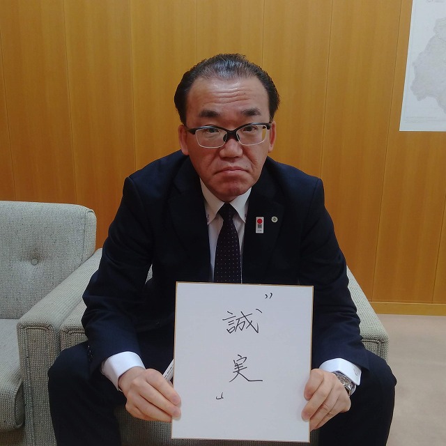 前田栄司副市長